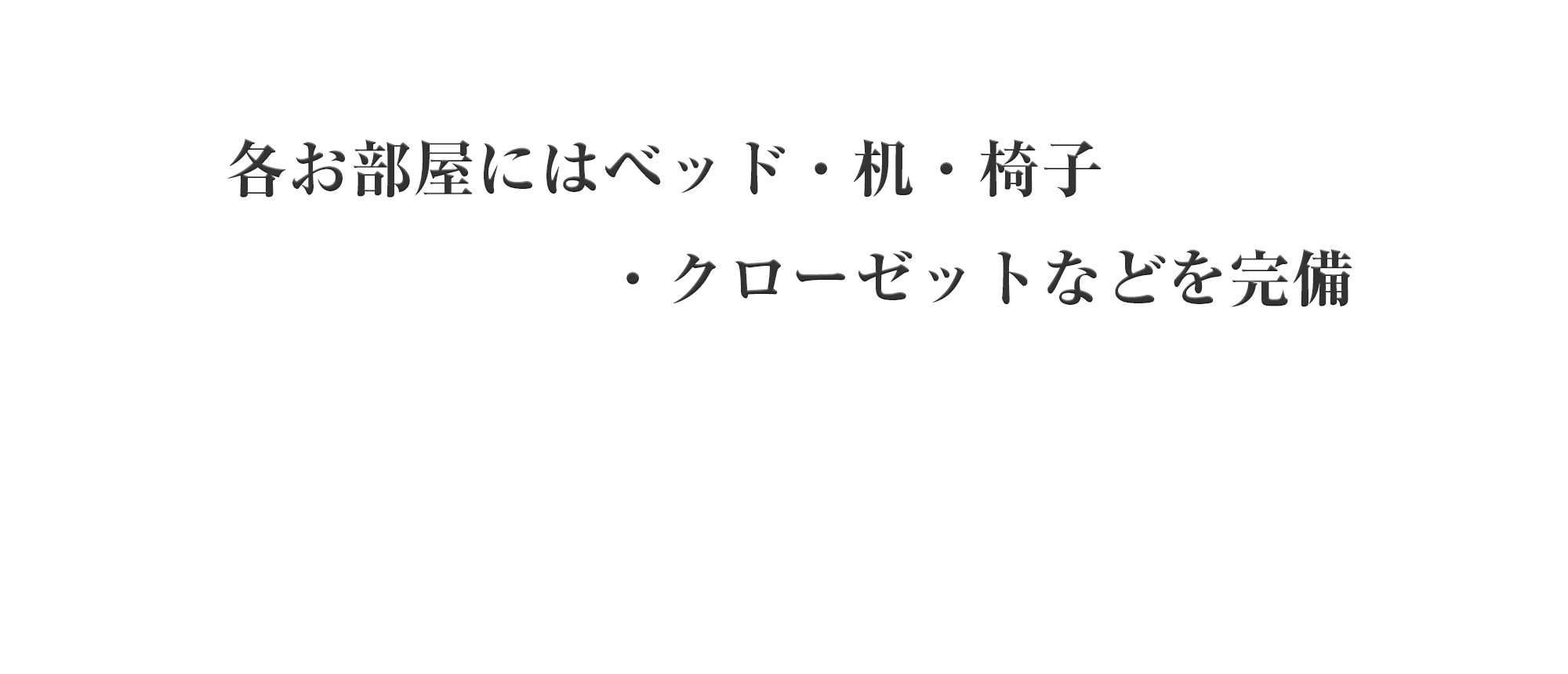 新潟県新潟市パンション駅南：各お部屋の設備